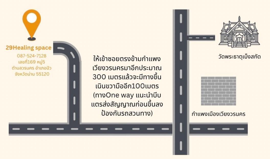 شقة 29ฮีลลิ่ง สเปซ بوا المظهر الخارجي الصورة